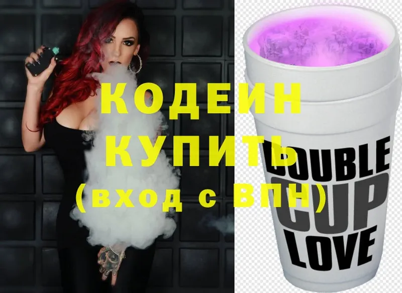 Codein Purple Drank  Красный Сулин 